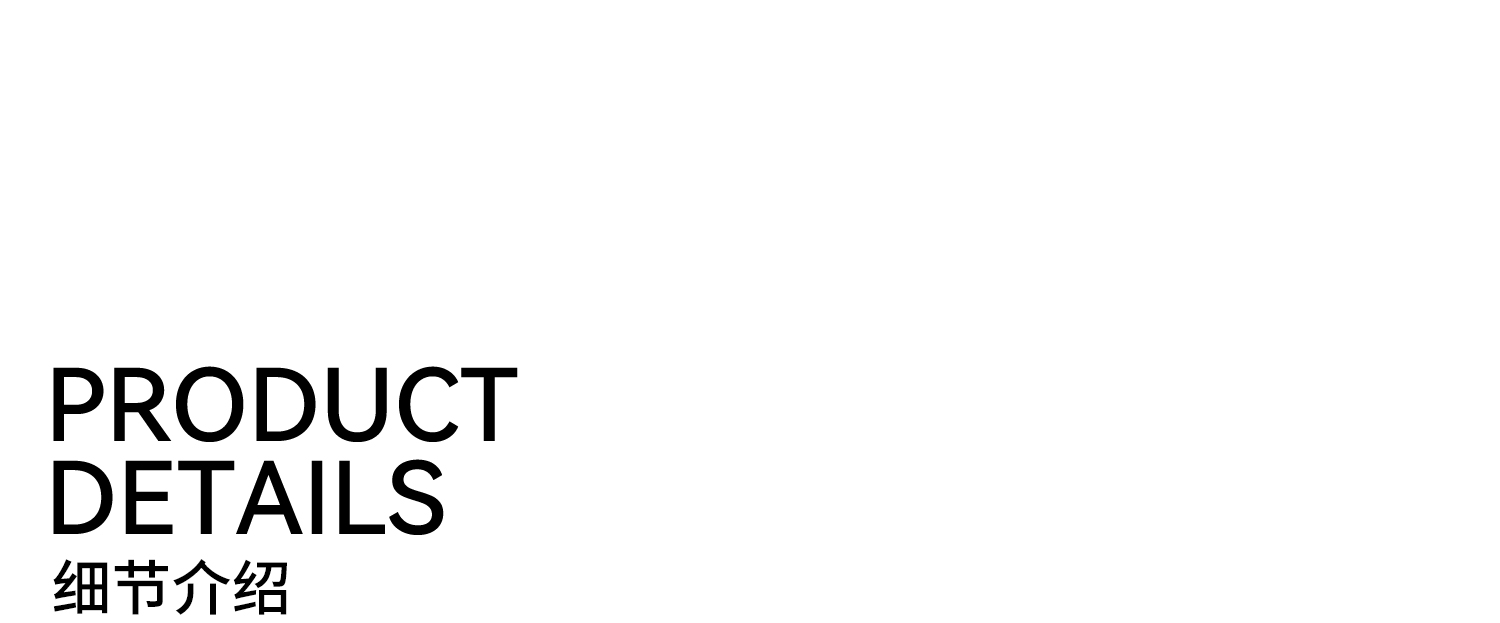 4细节介绍1_01 .jpg