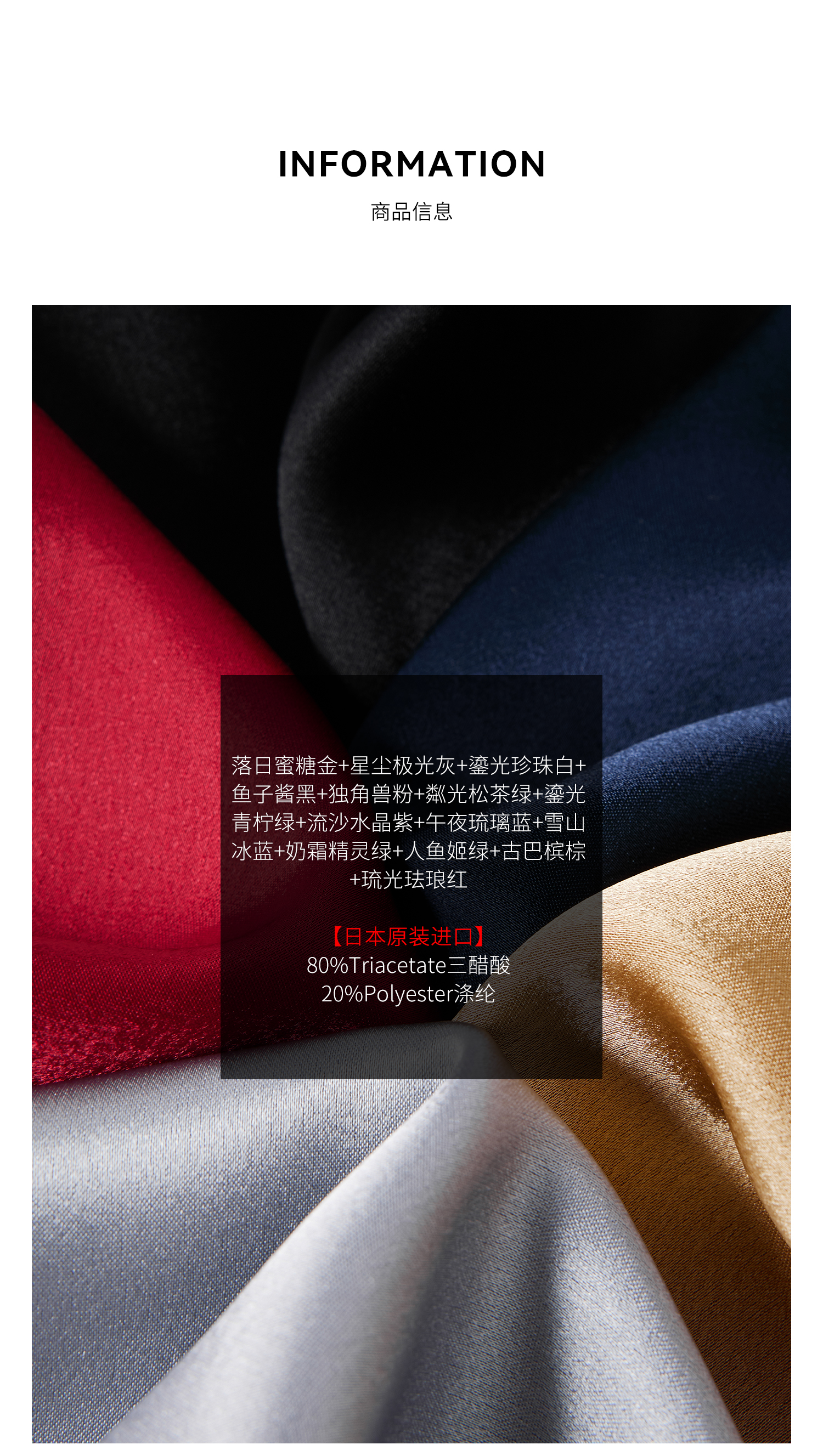 2面料_02.jpg