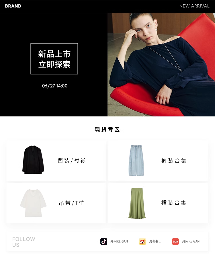 欢乐逛海报