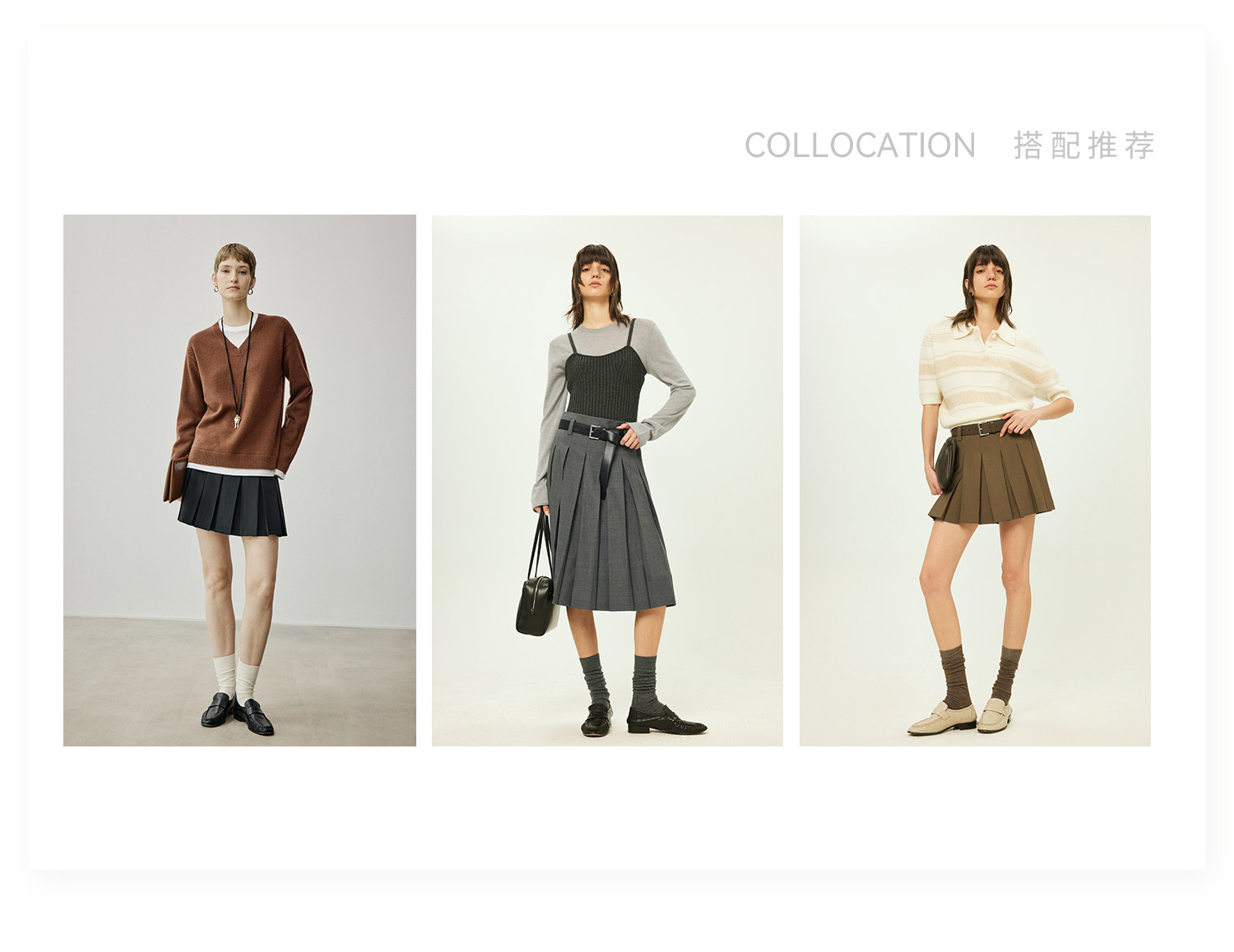 3搭配.jpg