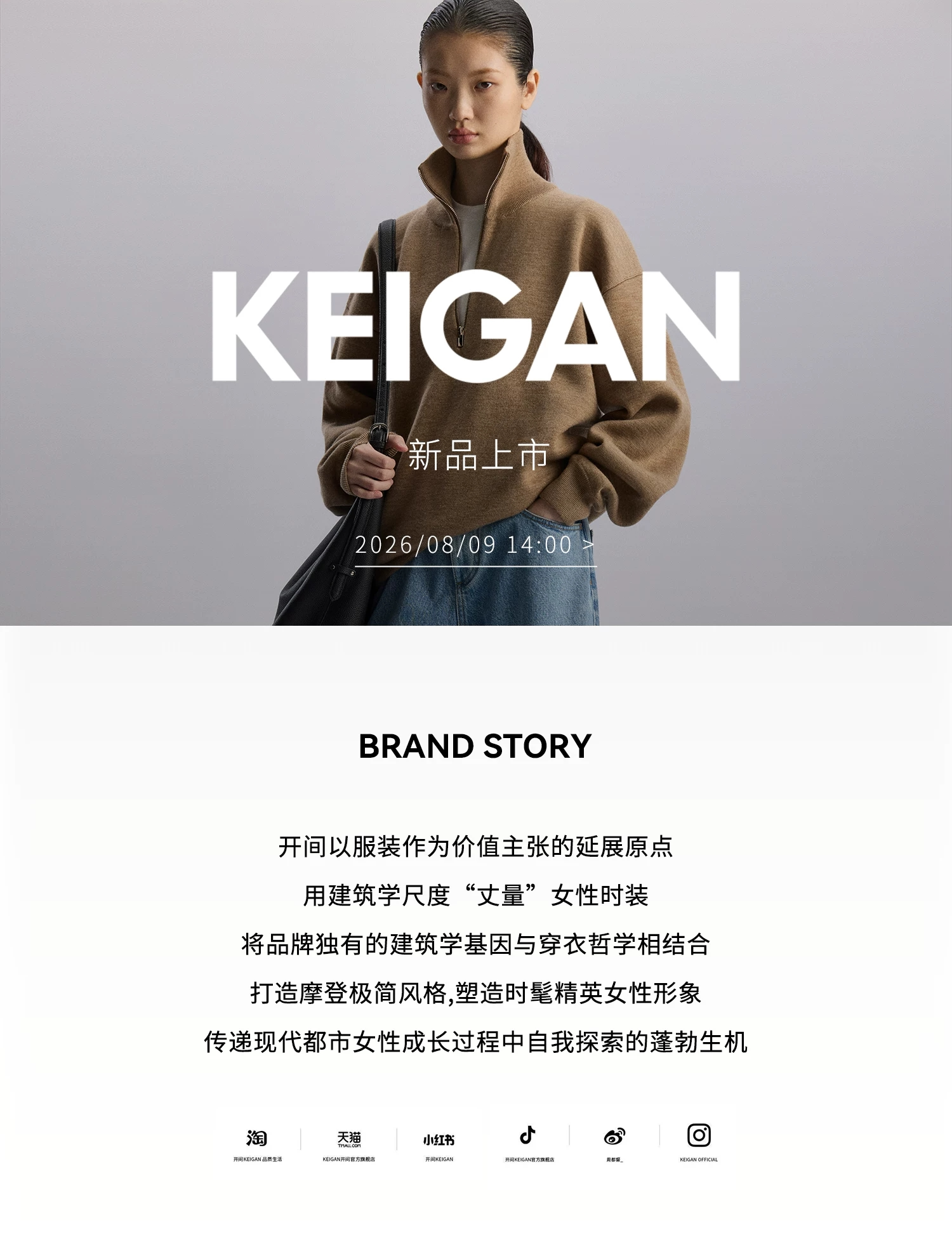 欢乐逛海报