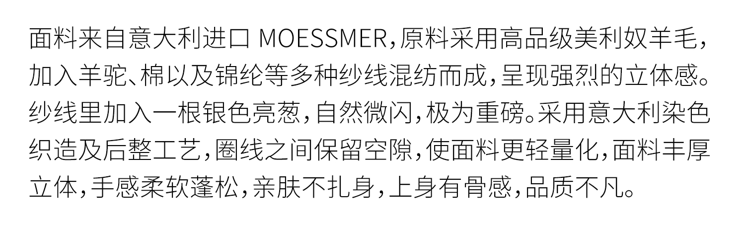 3面料信息_10 .jpg