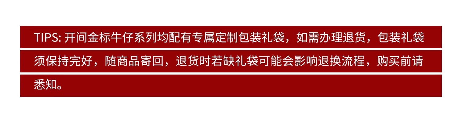 2商品信息_05 .jpg