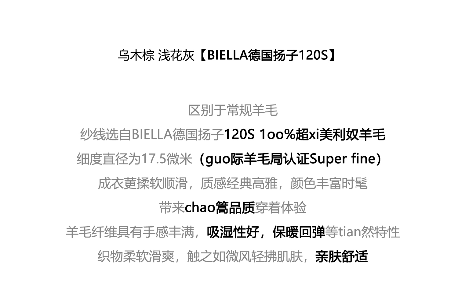 1羊毛短袖_15.jpg