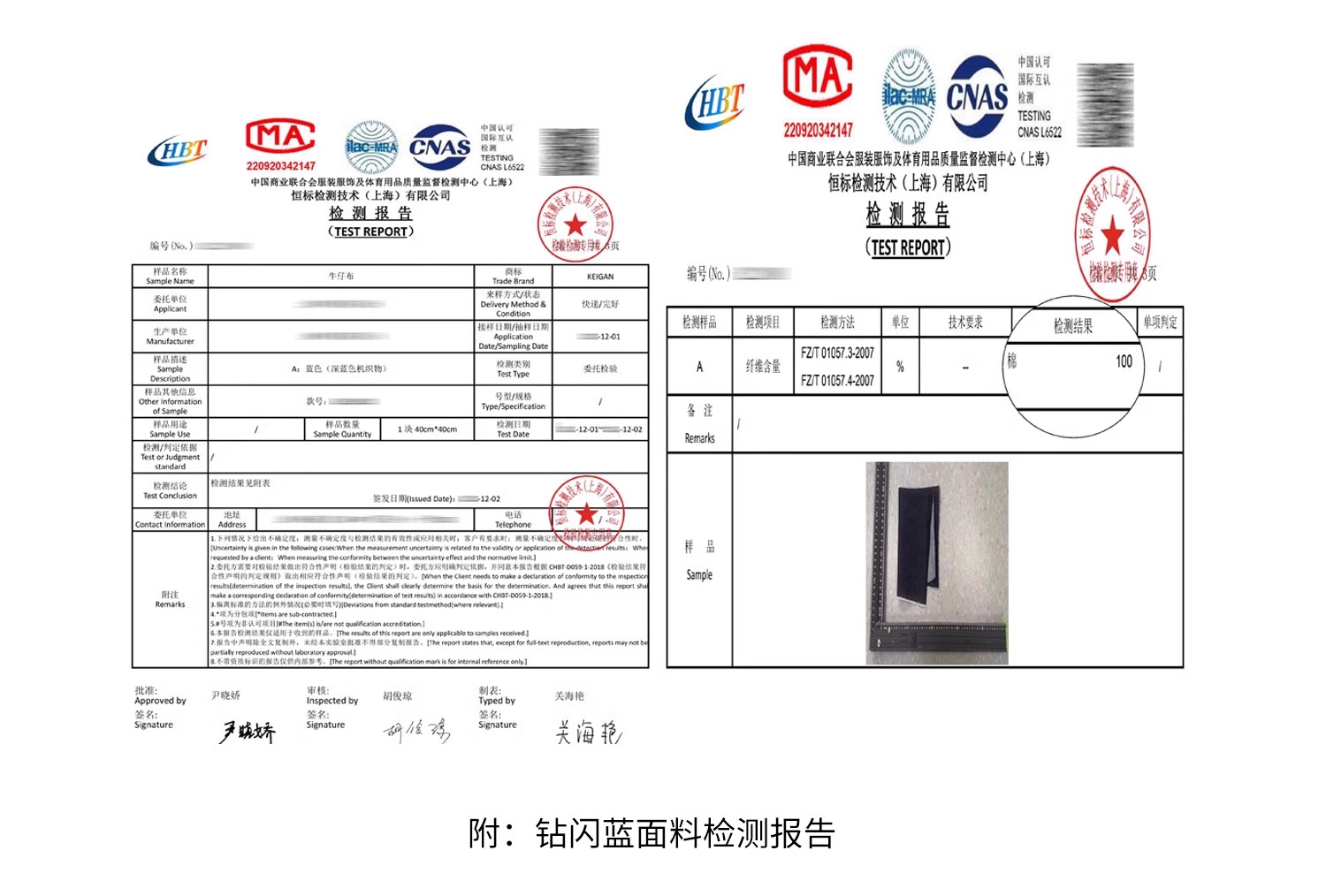 3面料信息简易_16 .jpg