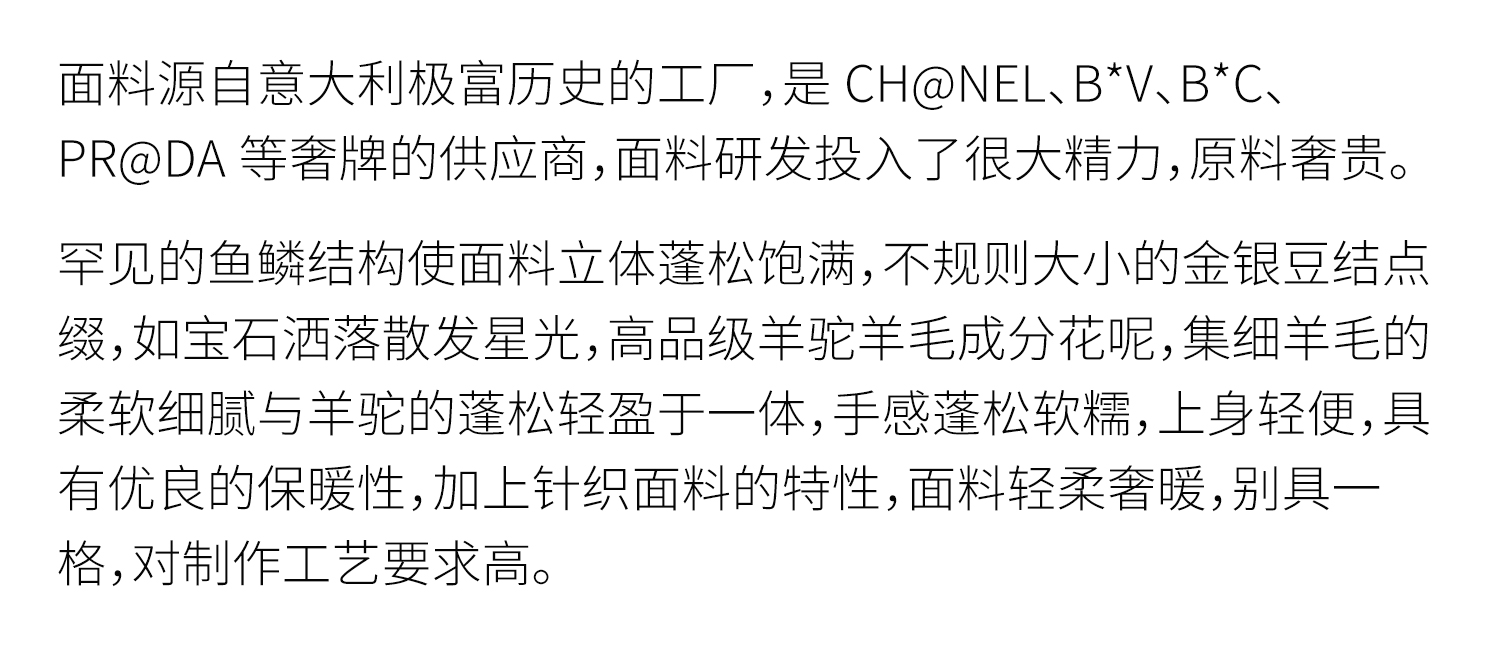 3面料信息_06 .jpg