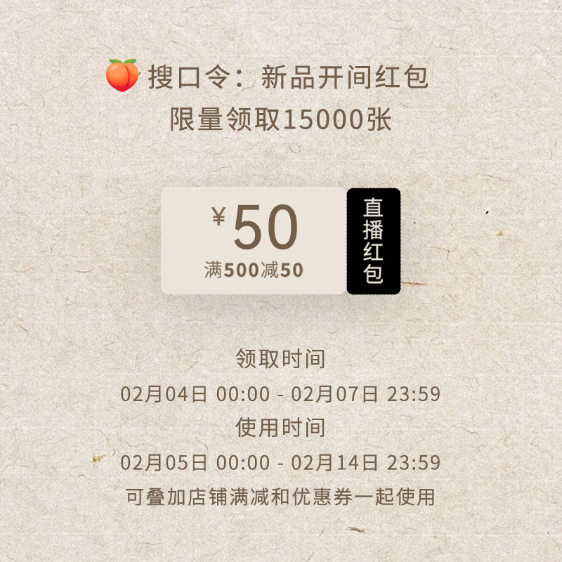 淘宝红包口令怎么领?全网最详细攻略🌟-淘宝红包-淘宝百科网