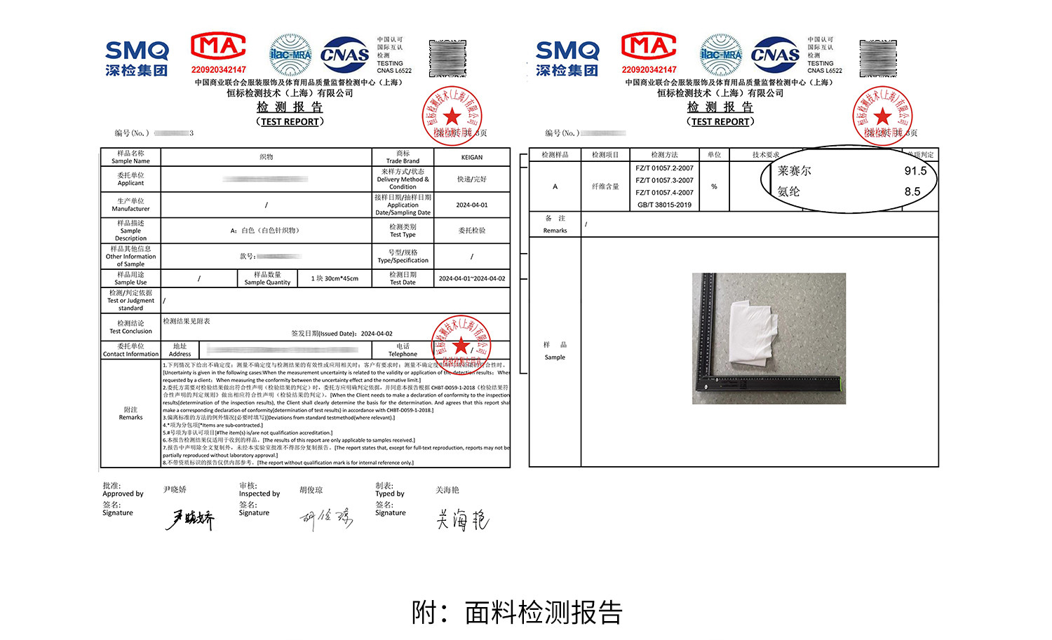 3 Простая информация о ткани_11.jpg