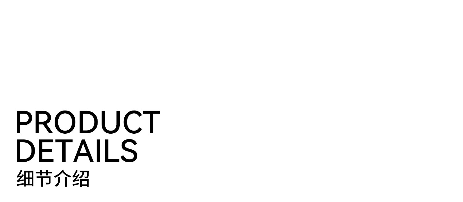 4细节介绍1_01 .jpg