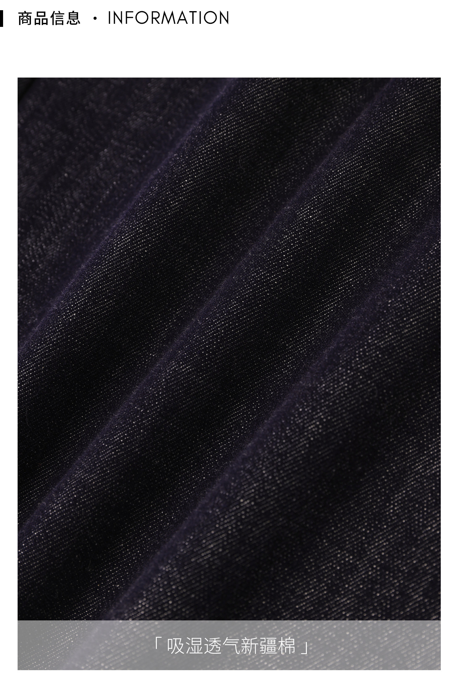 1商品信息3_02 .jpg