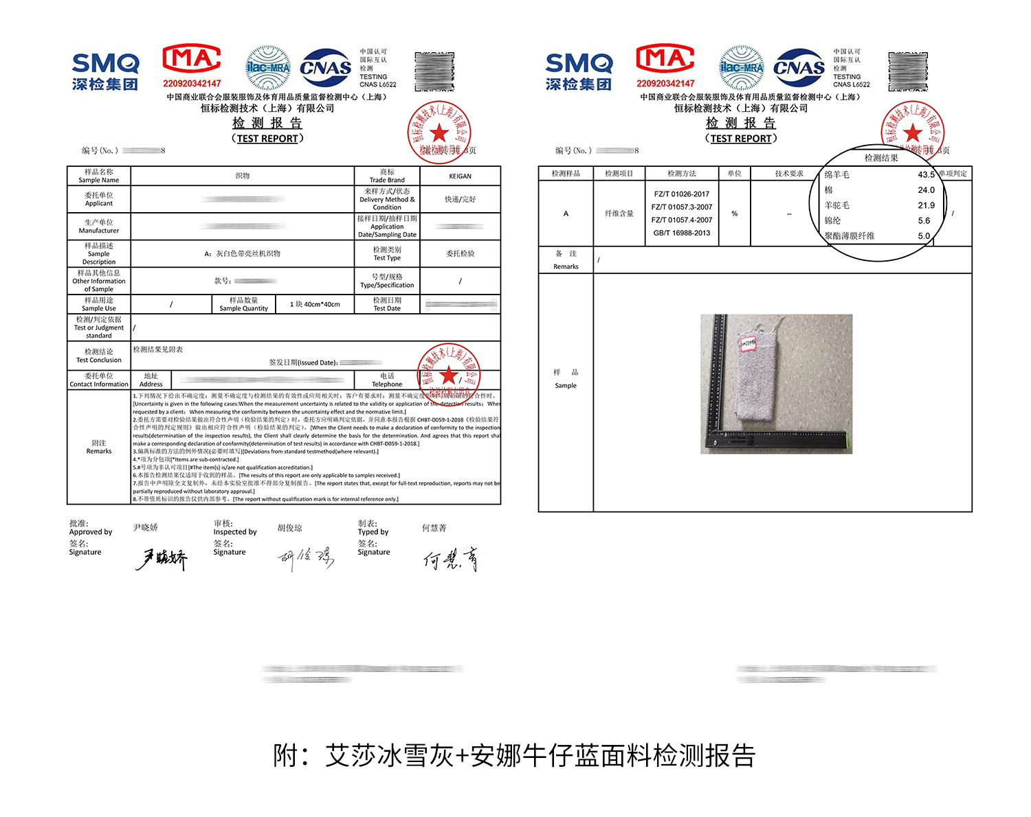 3面料信息_15 .jpg