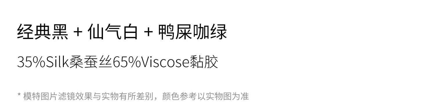 2商品信息_05 .jpg