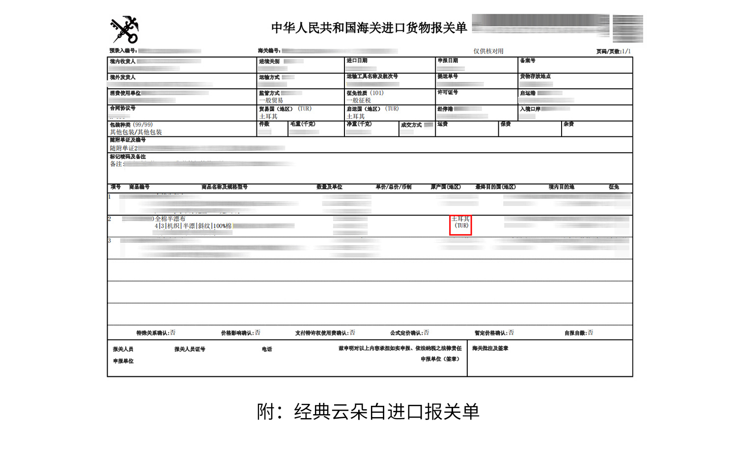 4 4 ткани 4 или более_10.jpg