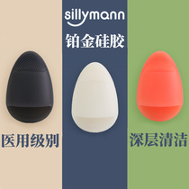 South Korea sillymann platinum silicone face scrub face artifact clean pores soft hair to blackhead face wash