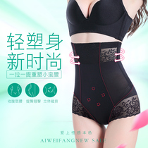 High waist abdomen underwear postpartum body shaping hip stomach shaping stomach fat fat slimming summer ultra-thin