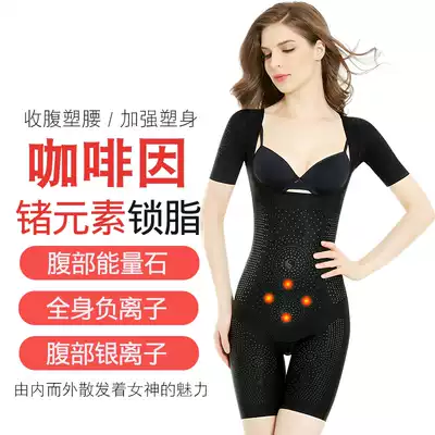Italian caffeine belly lift hip body shaping underwear women's postpartum shaping body waist fat fat slimming slimming clothes