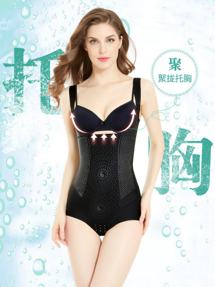 收腹提臀塑身连体内衣女产后束腰收副乳美体收肚子显瘦身内衣薄款