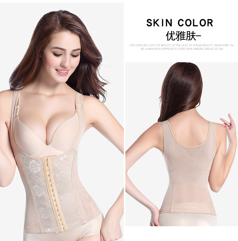 Bụng đốt cháy chất béo chia nhựa body coat eo sau sinh giảm dạ dày cơ thể giảm béo vest siêu mỏng hình đồ lót