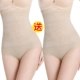 Quần eo cao không có dấu vết eo eo bụng quần hông sau sinh corset quần chất béo đốt cháy định hình cơ thể đồ lót quần giảm béo quần lót gen bụng