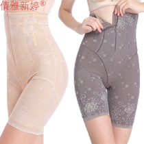High waist stomach stomach body underwear head waist buttocks cotton crotch women postpartum stomach fat shaping and slimming
