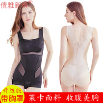 With bra abdominal fat burning conjoined body shaping clothes womens summer ultra-thin postpartum shaping slimming body