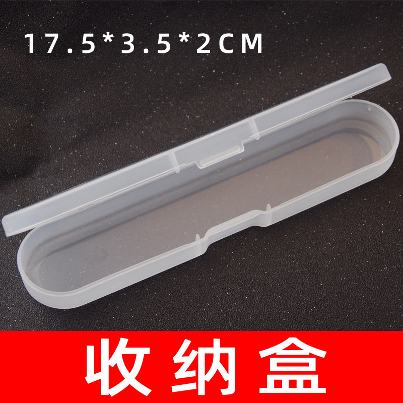 Tweezers Storage Box Plastic Rectangular Siamese Flip Cover Small Parts Box Small Knife Handle Storage Protection Small Pen Box