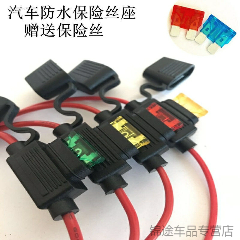 Car Fuse Box High-Power with Wire 12V Fuse Socket 24V Medium-Sized Fuse Box Modified to Prevent Short Circuit Car Fuse Box High-Power with Wire 12V Fuse Socket 24V Medium-Sized Fuse Box Modified to Prevent Short Circuit