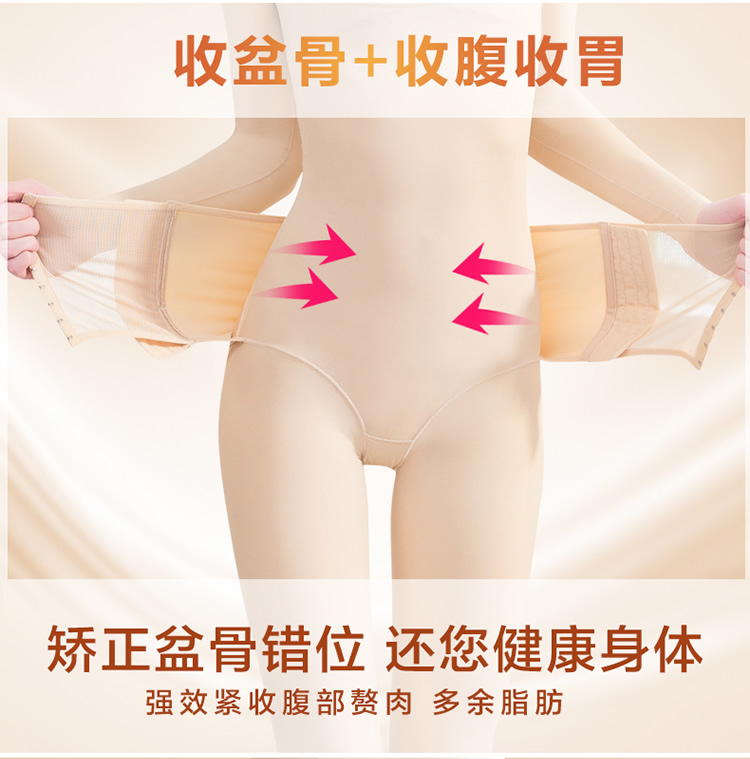Quần dài, áo dài tay, bụng, eo, lưng, cơ thể, cơ thể, cơ thể, không có mỡ, đốt cháy mỡ, đồ lót định hình sau sinh do lot nu