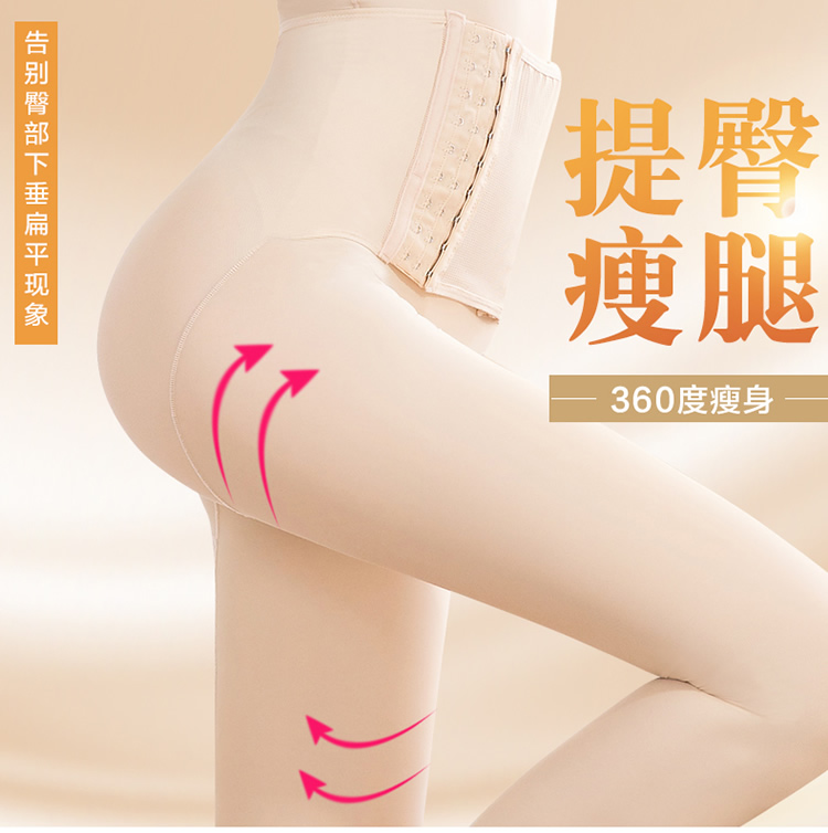 Quần dài, áo dài tay, bụng, eo, lưng, cơ thể, cơ thể, cơ thể, không có mỡ, đốt cháy mỡ, đồ lót định hình sau sinh do lot nu