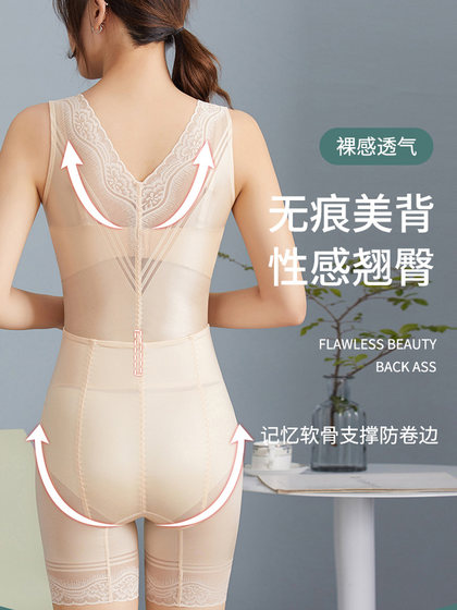 薄款收腹束腰美体显瘦翘臀性感塑身内衣连体产后塑形瘦全身收副乳
