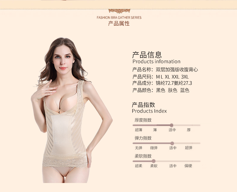Áo hai lớp không dấu, đốt mỡ, bụng, eo, cơ thể chẻ, giảm béo, bụng, cơ thể ấm áp, áo vest định hình cơ thể đồ lót gen định hình