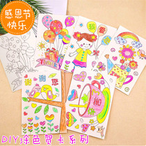 38 Goddess Festival Gift Handmade DIY Cartoon Painted Greeting Cards Children Blessings Card Festival Universal Creative Cards