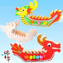 End Afternoon Wooden Dragon Boat Diy Material Decoration Accessories Children Handmade Model Dragon Boat White Mold Creative Boat Painting