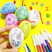  Dragon Boat Festival egg DIY handmade decorations Childrens plastic egg shell toy simulation hand painting Graffiti painting