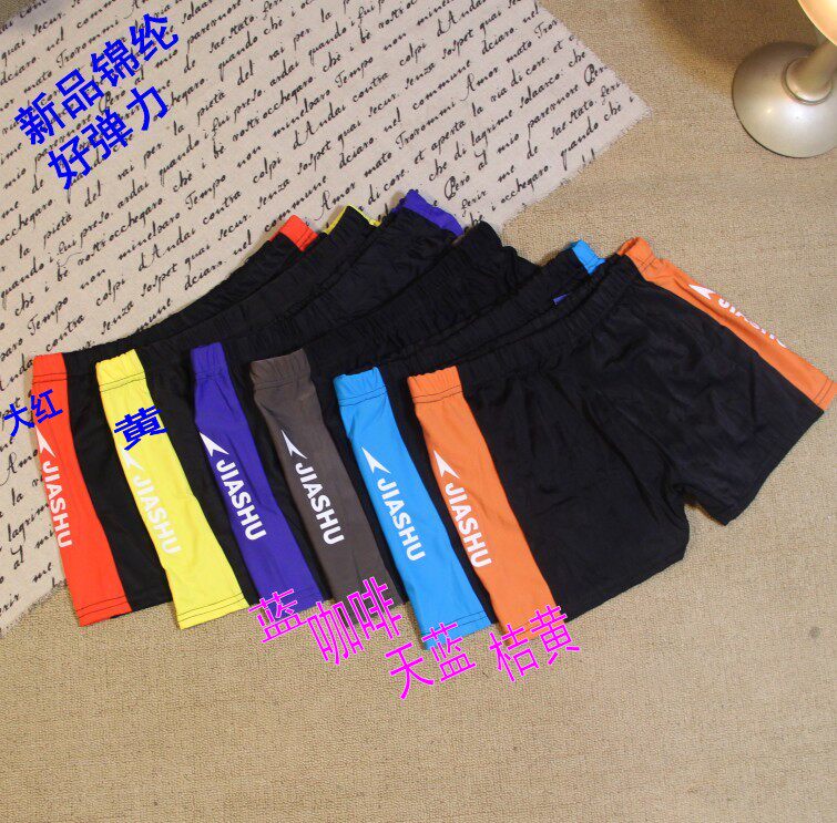 Maillot de bain homme      - Ref 2508975 Image 3