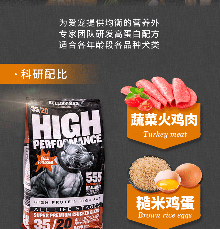 Chó Mỹ bắt nạt đấu bò Casrodu cơ bắp cao tăng trưởng thức ăn cho chó đầu bò BULLY MAX nhập khẩu 13,6 kg - Chó Staples đồ ăn chó