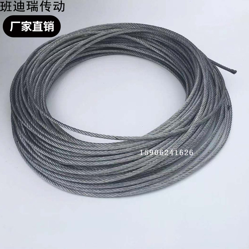 Galvanized steel wire rope 1 2mm-15mm Bundled Wire Rope Lifeline Safety Rope Decorated pull wire fixed hanging lamp-Taobao