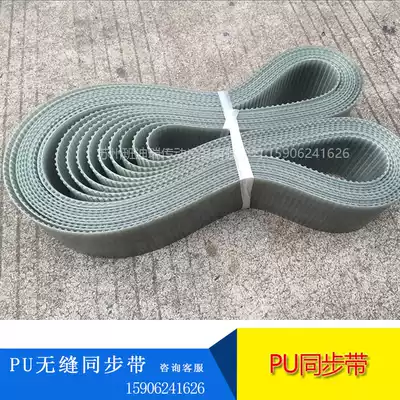 Polyurethane PU belt T5-990 T5-1000 T5-1075 T5-1100 T5-1215