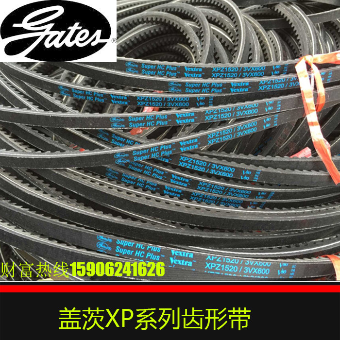 Gates air compressor belt XPZ1212 XPZ1222 XPZ1237 XPZ1250 XZP1262