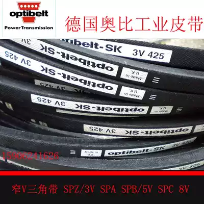 OBI optibelt belt 8V2120 8V2240 8V2360 8V2500 8V2650 8V2800