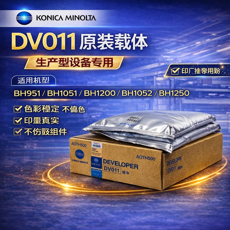Brand New Original with Standard Kemei 951/1051/1200/1052/1250/6120/6136 Carrier Dv011