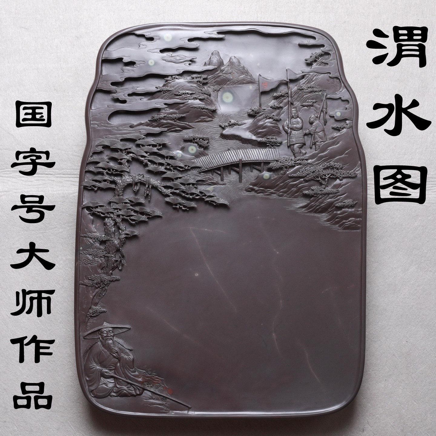 硯坑仔巖- Top 1000件硯坑仔巖- 2026年7月更新- 淘寶Taobao｜天貓Tmall