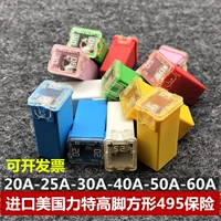 Импортный квадратный предохранитель, США, 20A, 30A, 40A, 60A