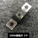 Страховой фильм 100А [один]