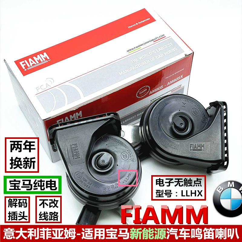 FIAM có thể áp dụng cho BMW Vistlers mới của BMW còi denso ô tô còi ngân ô tô