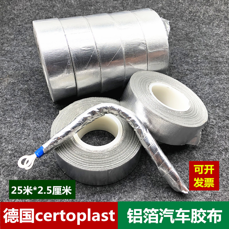 Imported automobile engine compartment special adhesive tape high temperature flame retardant waterproof tape 797 aluminum foil silver tape