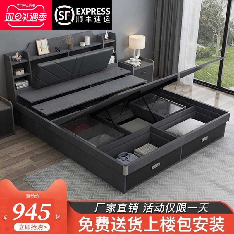 Nordic air pressure high box storage bed 1.8 meters modern simple 1.5 master bedroom box storage bed economy double bed
