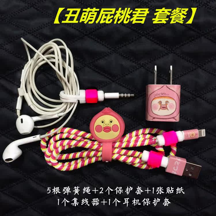 Sticker pour téléphone portable - Ref 1367113 Image 49