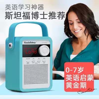 Koala Tobi English listening and learning artifact Learning enlightenment early education machine Children's listening and reading ear grinding English machine player