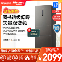 Hisense Hisense BCD-252WYK1DPUJ Hisense Smart Refrigerator Home Three doors open air air-cooled without frost
